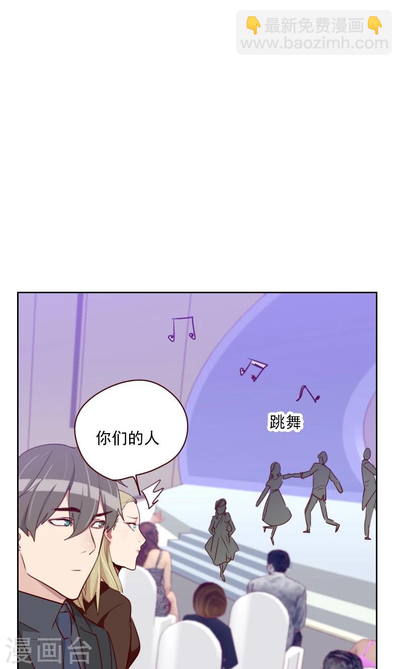 第104话 即将登场8