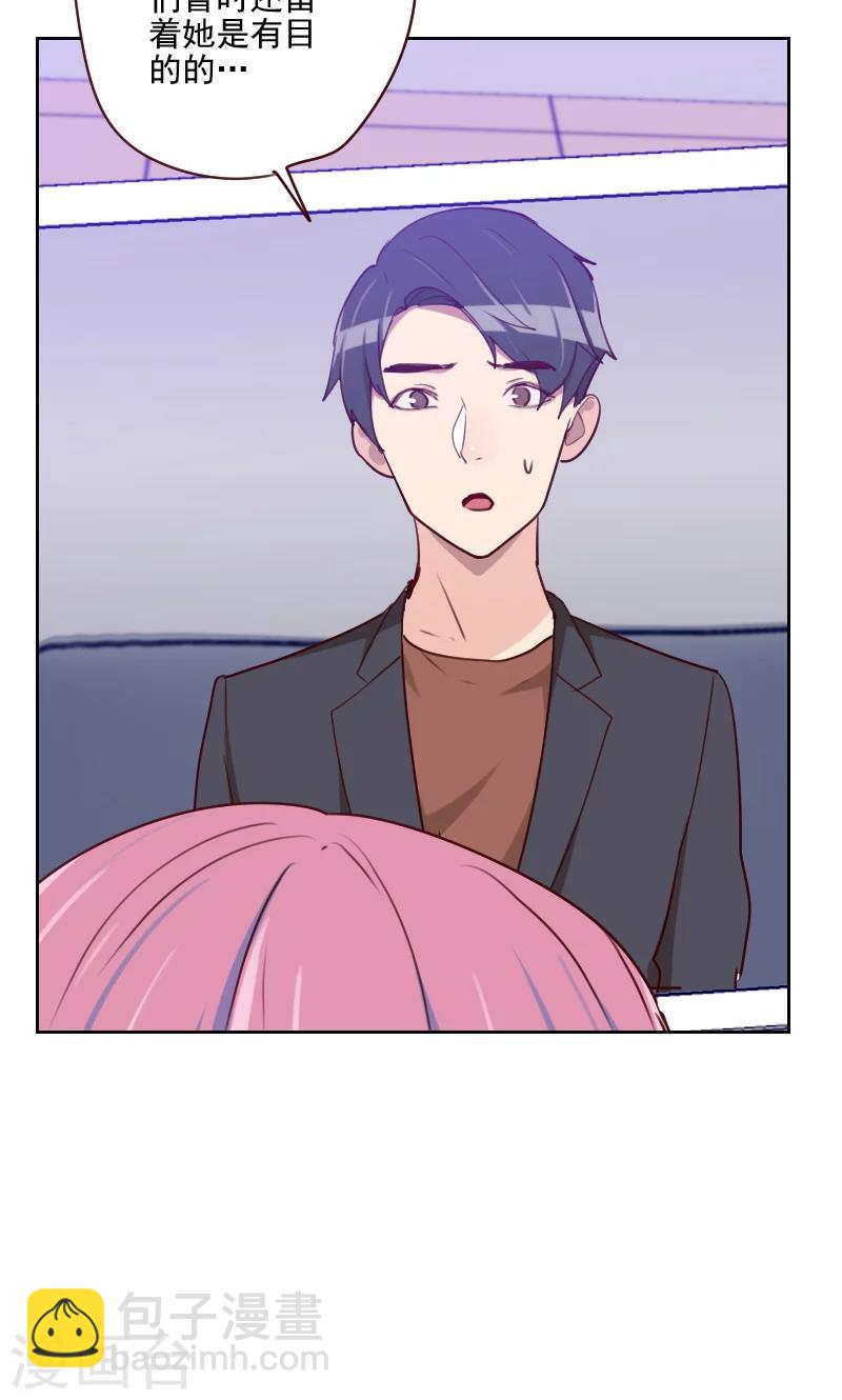 第154话 传话筒5