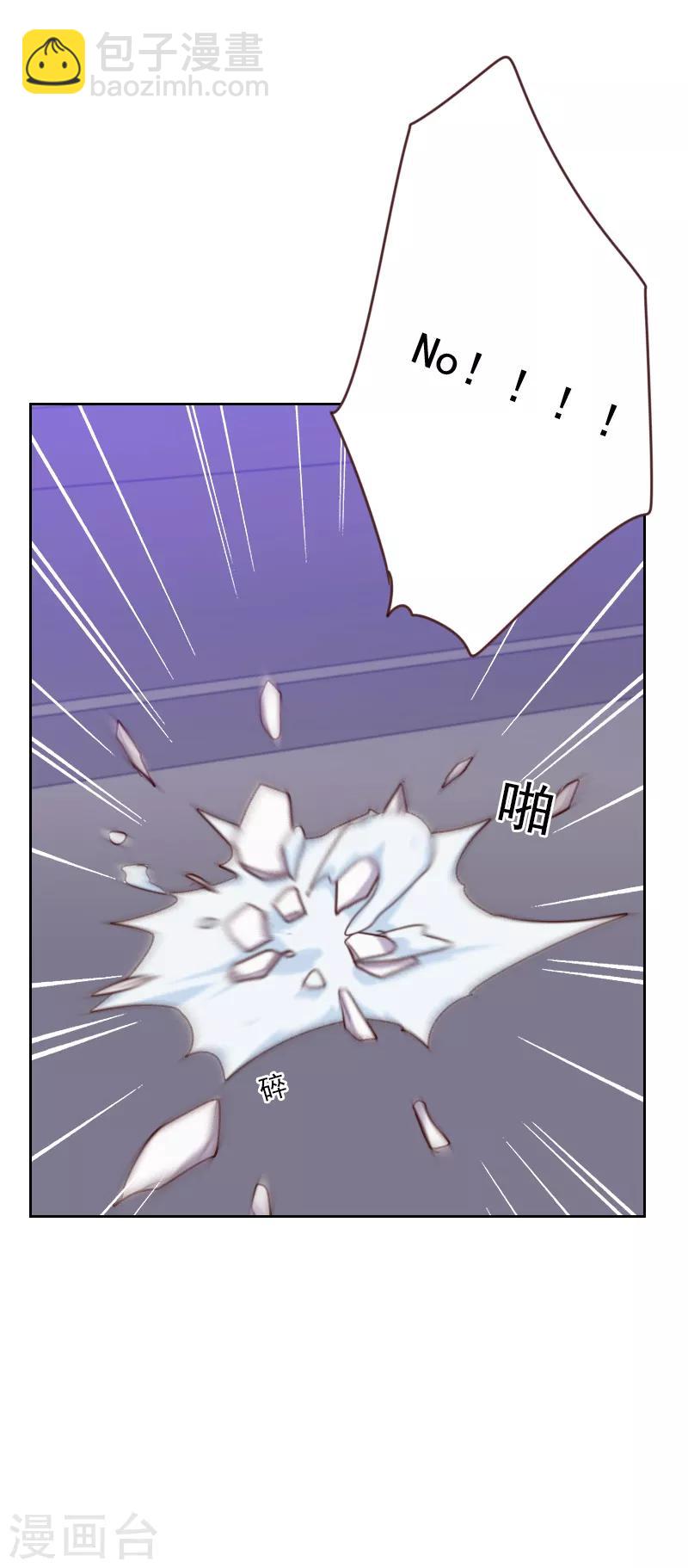 第164话 职业选手2