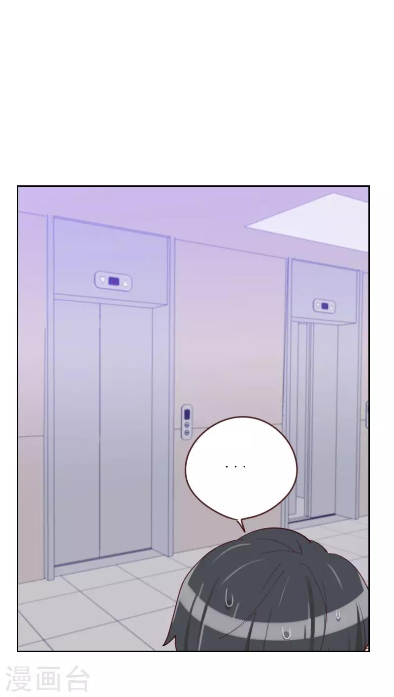 第164话 职业选手25