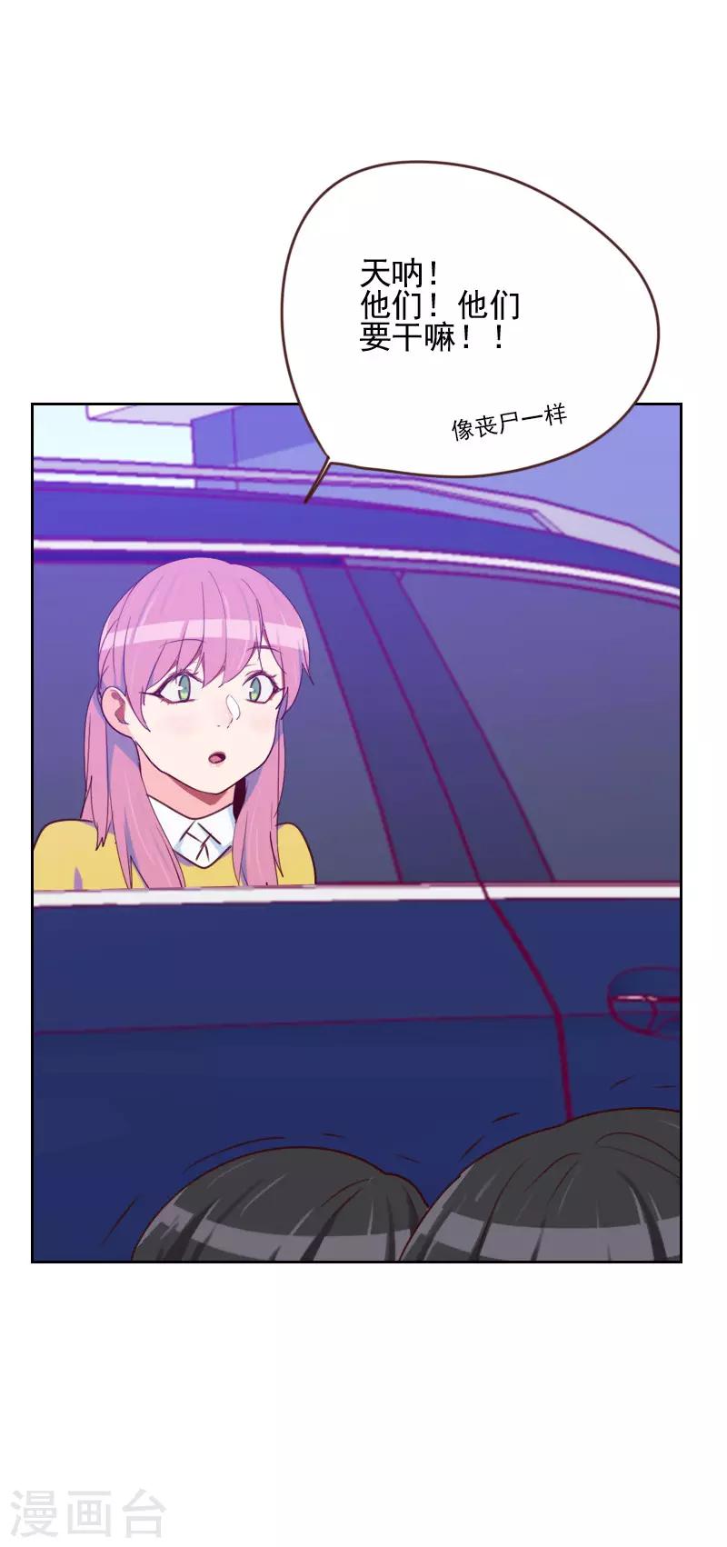 第164话 职业选手28