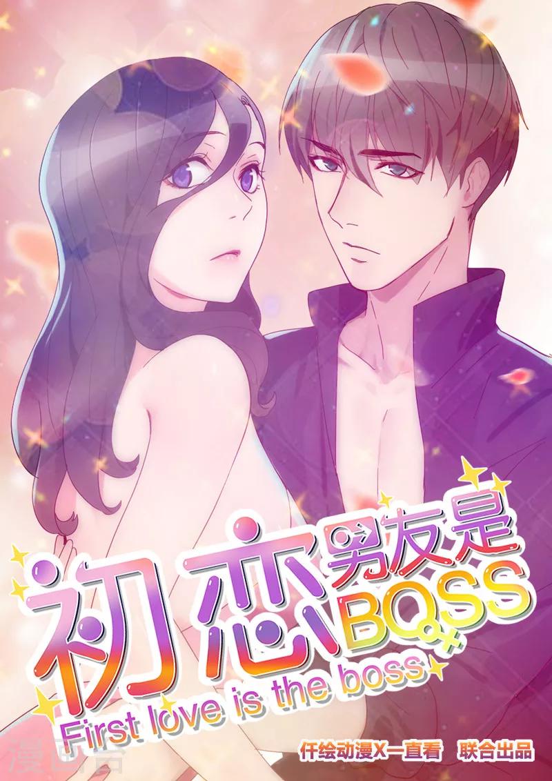 第172话 偷摸我干嘛0