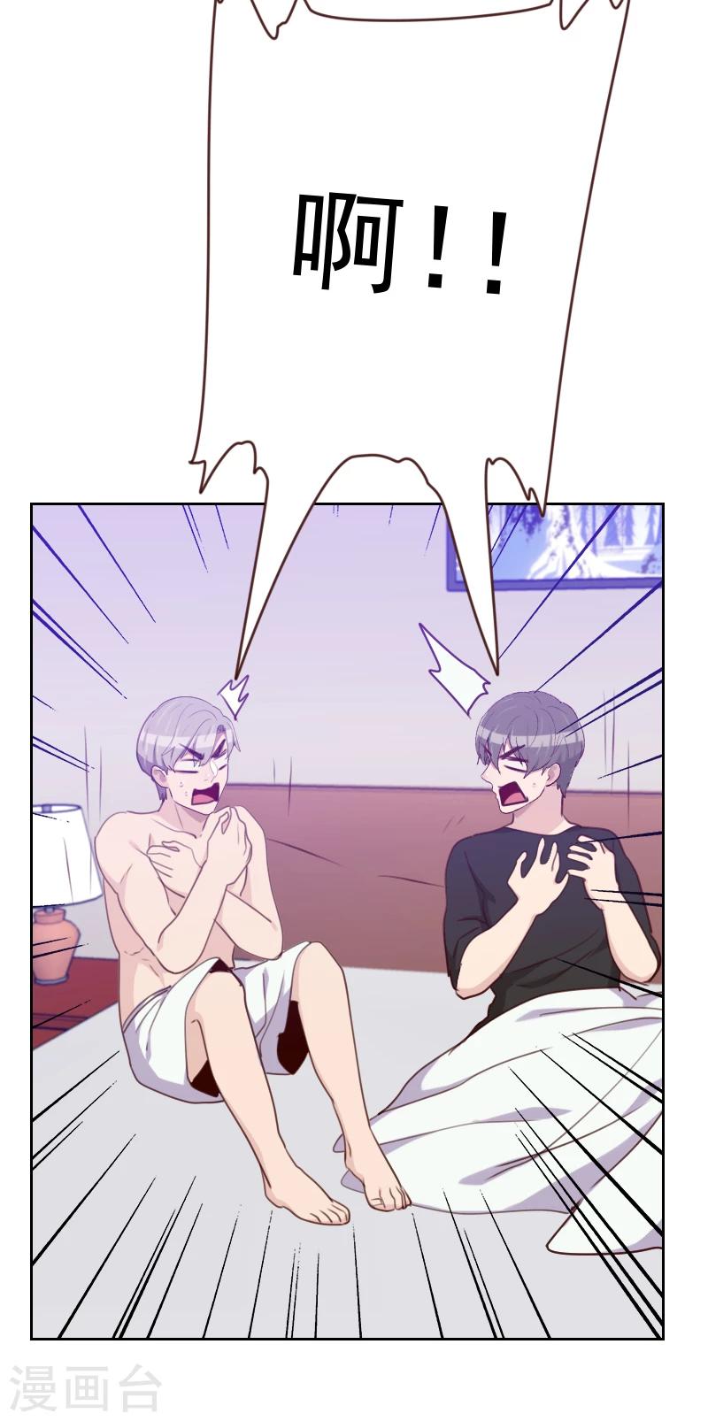 第172话 偷摸我干嘛10