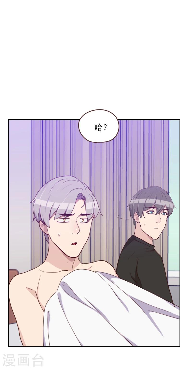 第172话 偷摸我干嘛25