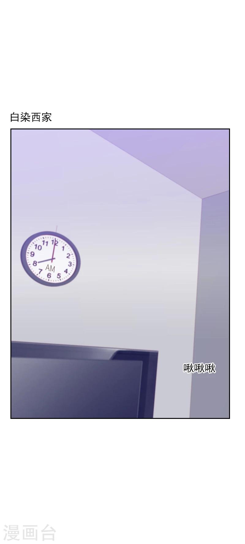 第172话 偷摸我干嘛3