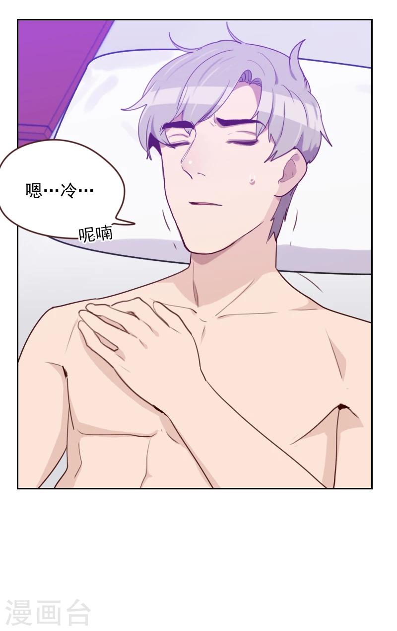 第172话 偷摸我干嘛6
