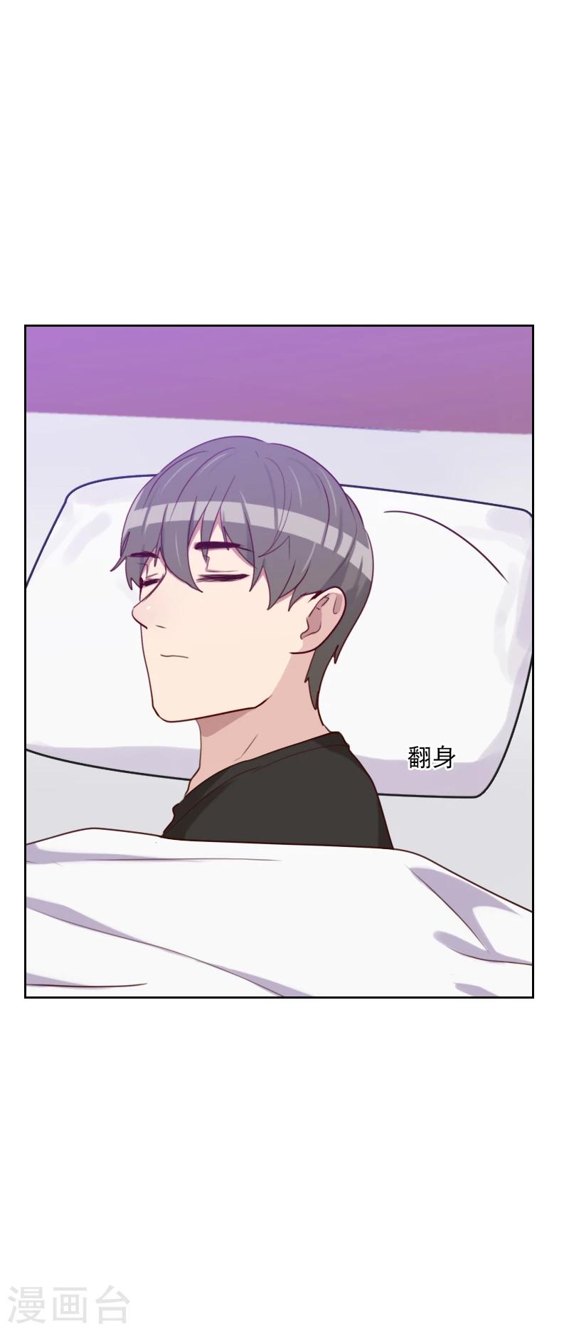 第172话 偷摸我干嘛7
