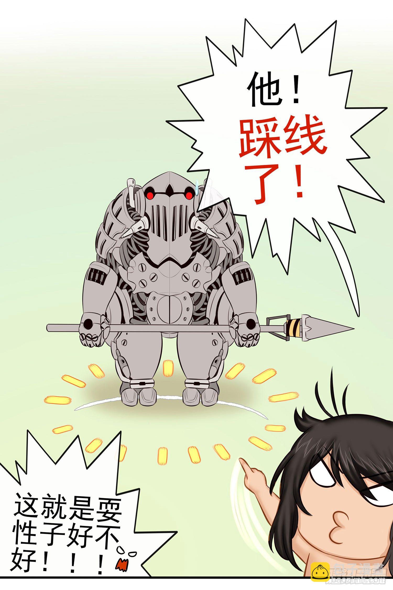 中国功夫了解一下？2