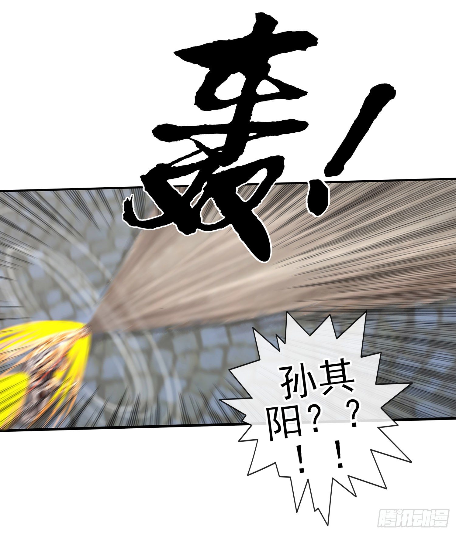 中国功夫了解一下？21
