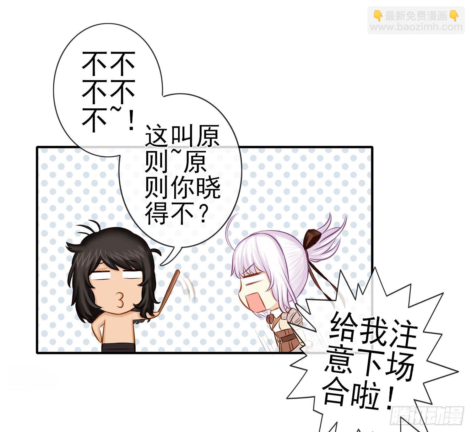 中国功夫了解一下？3