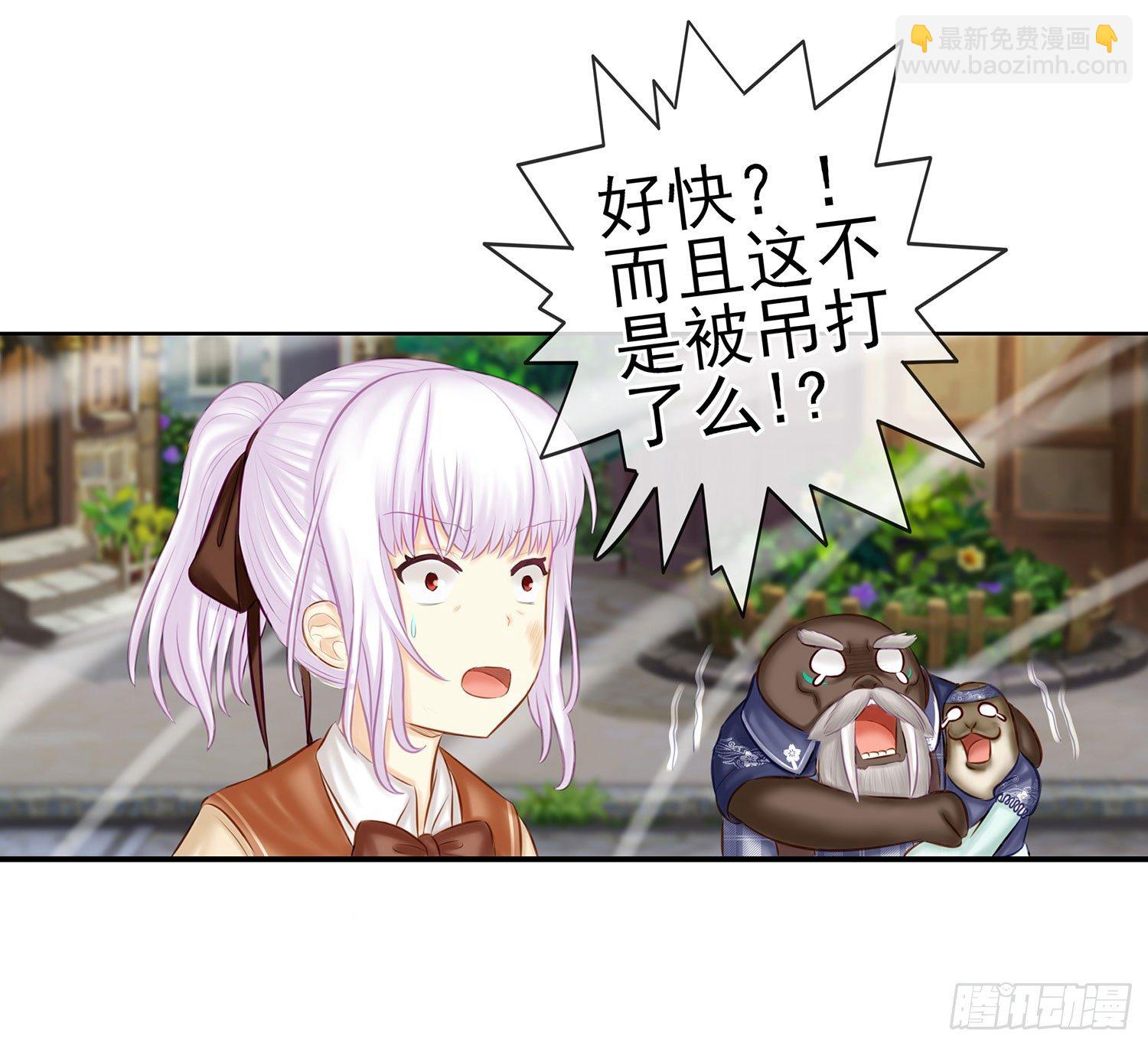 中国功夫了解一下？36
