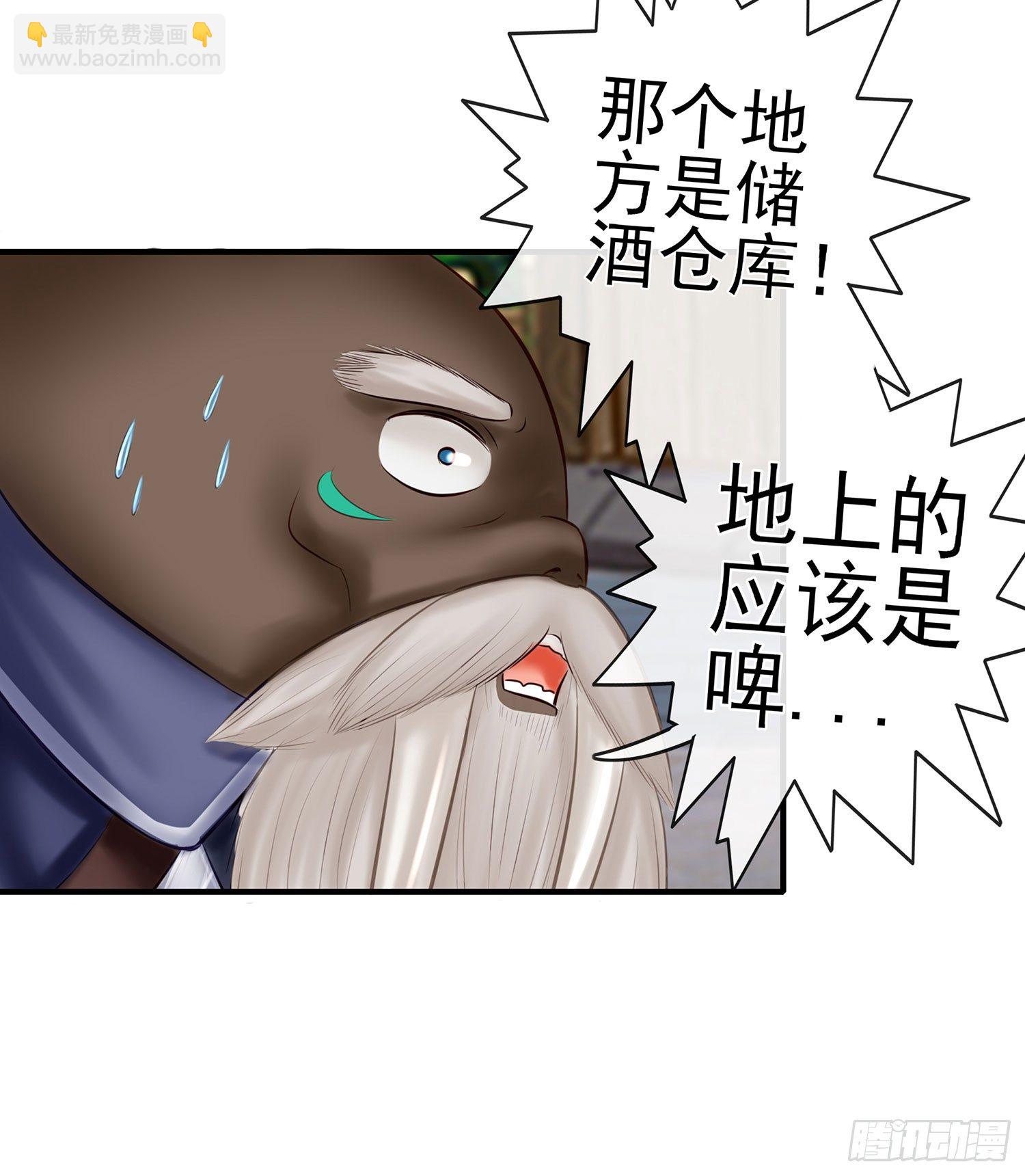中国功夫了解一下？42