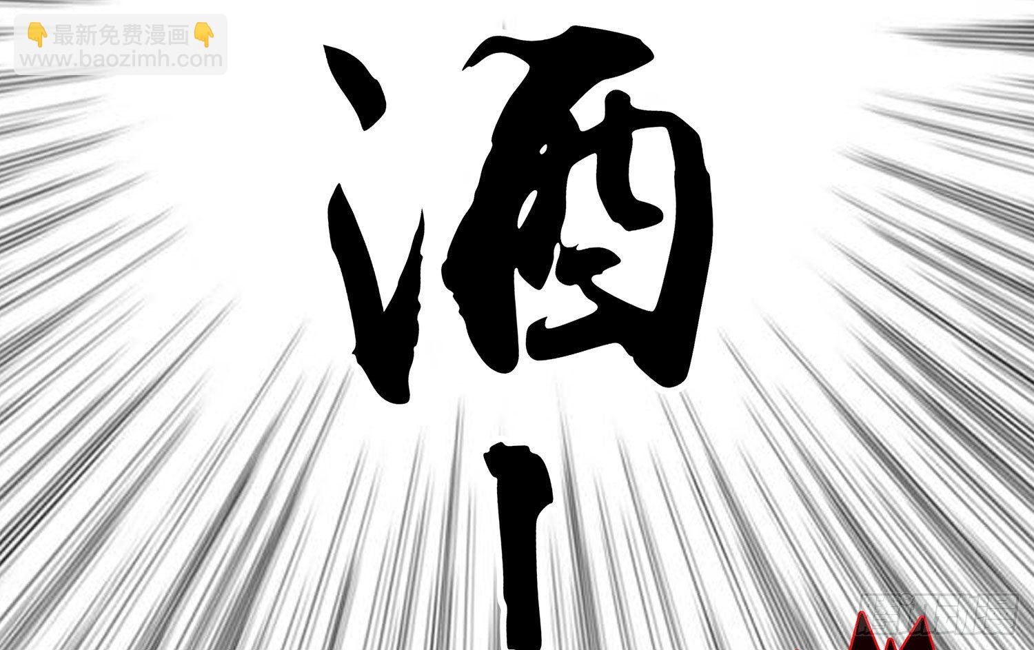 中国功夫了解一下？44