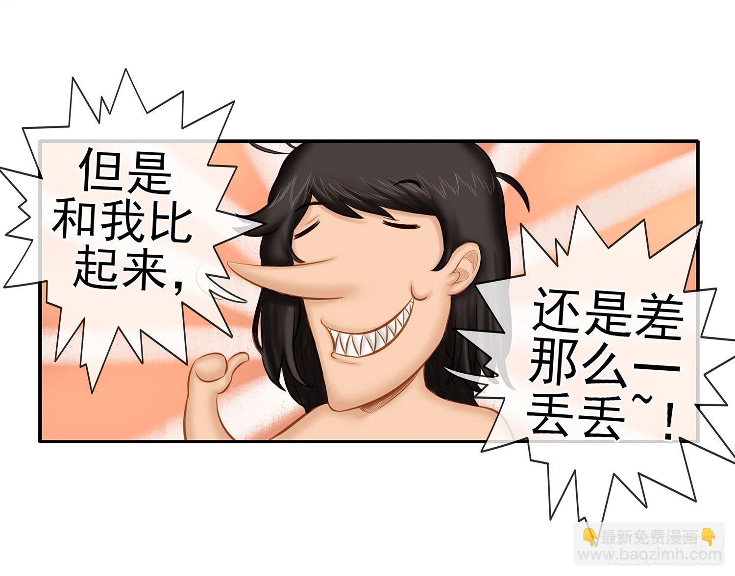中国功夫了解一下？5