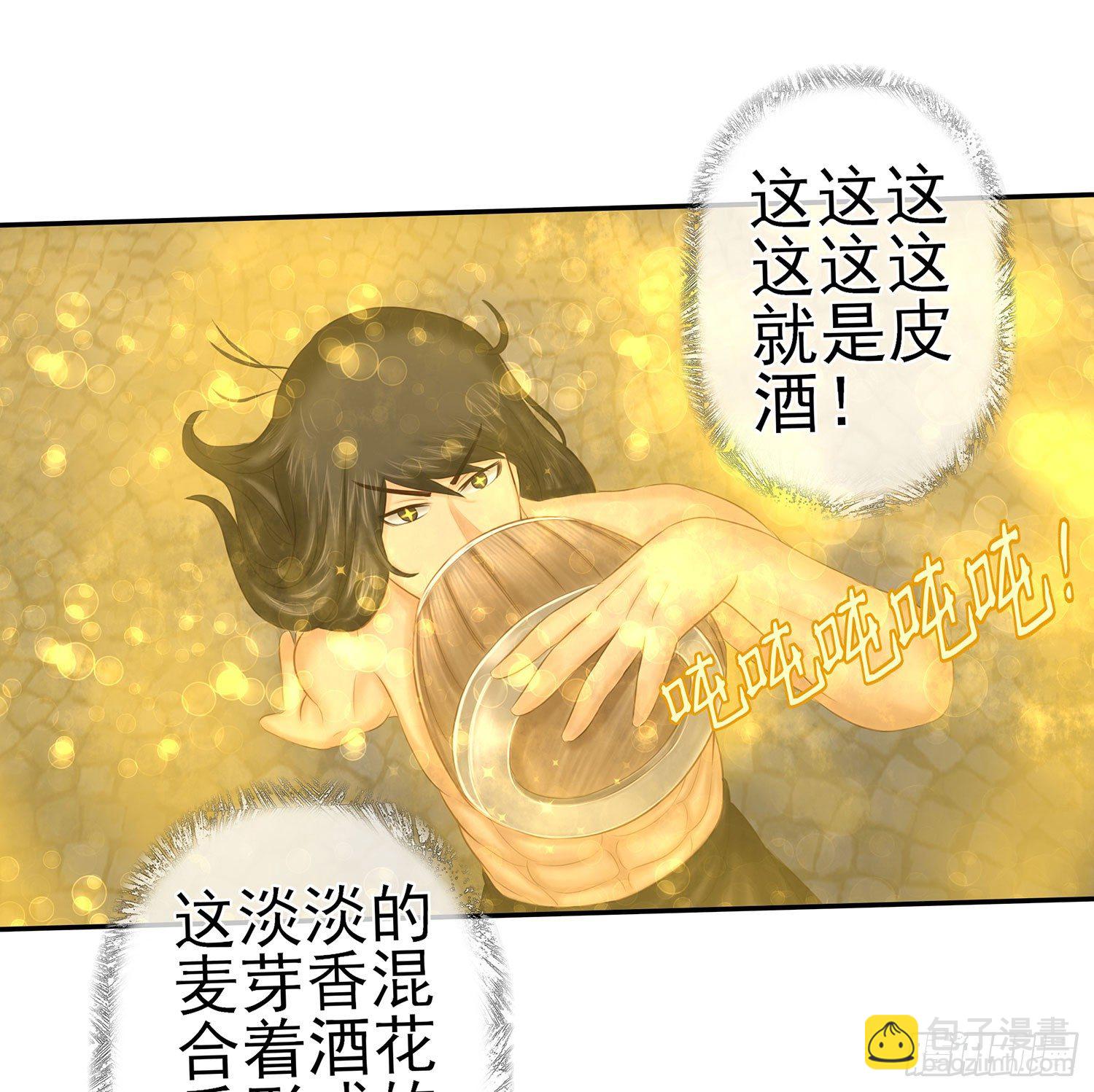 中国功夫了解一下？54