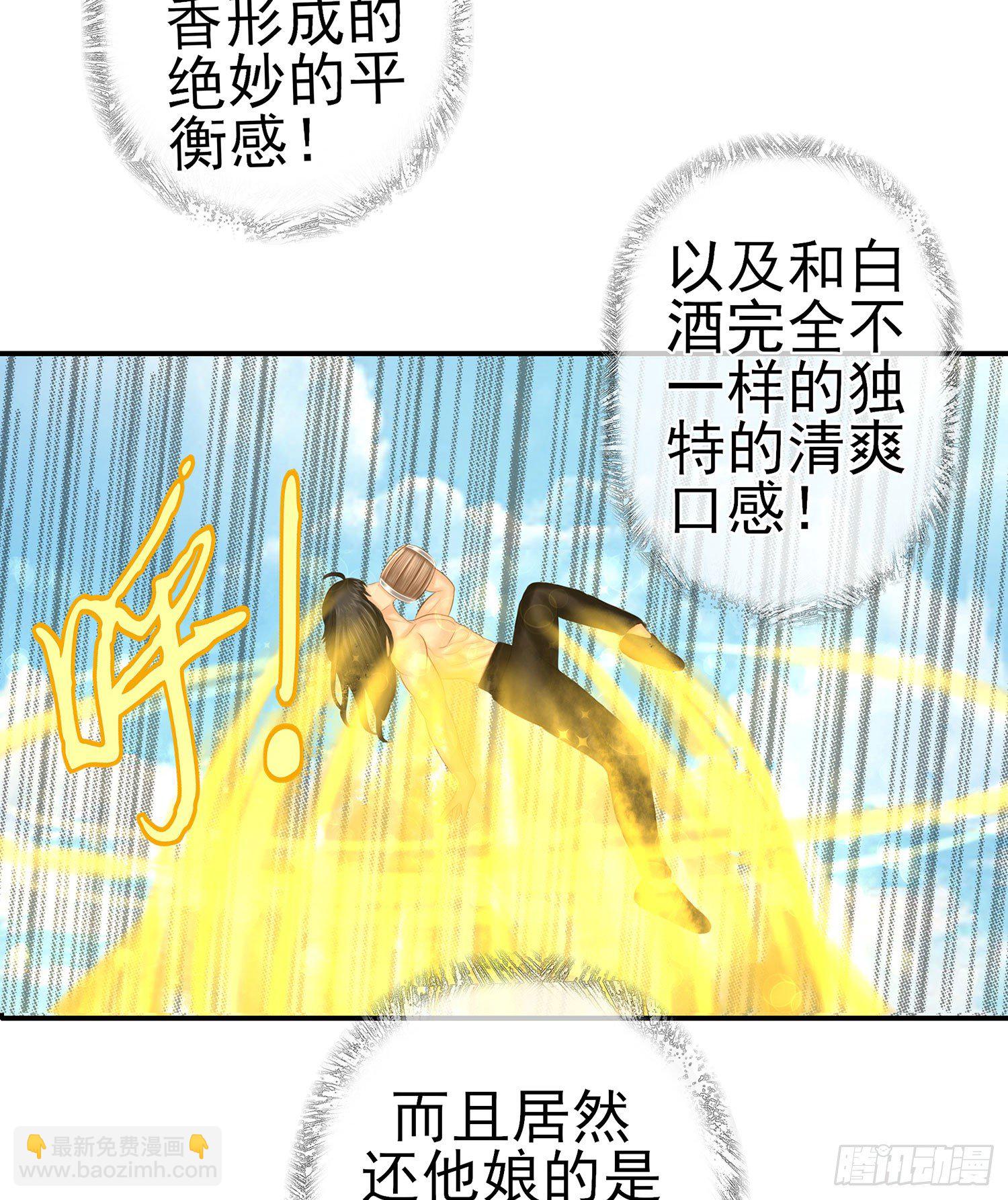 中国功夫了解一下？55