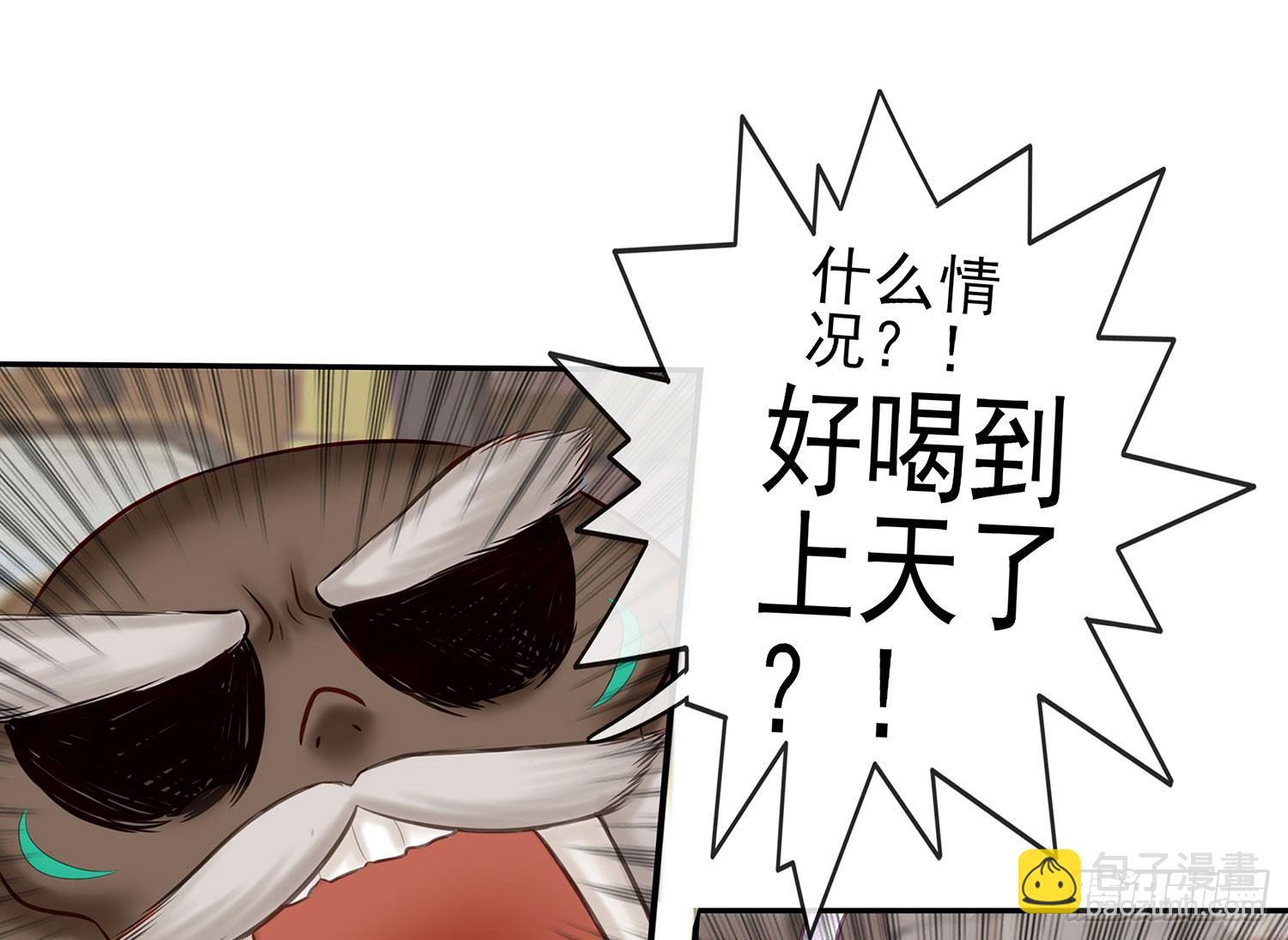 中国功夫了解一下？59