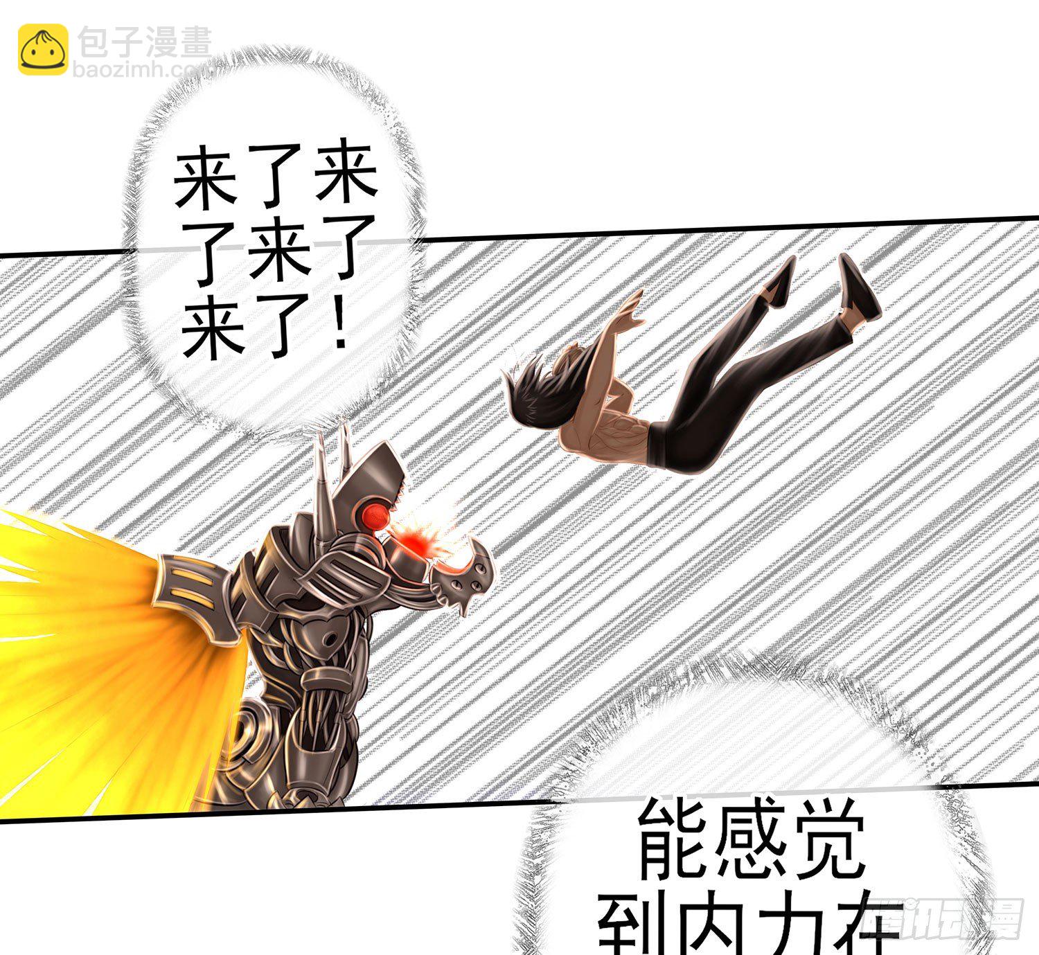 中国功夫了解一下？63