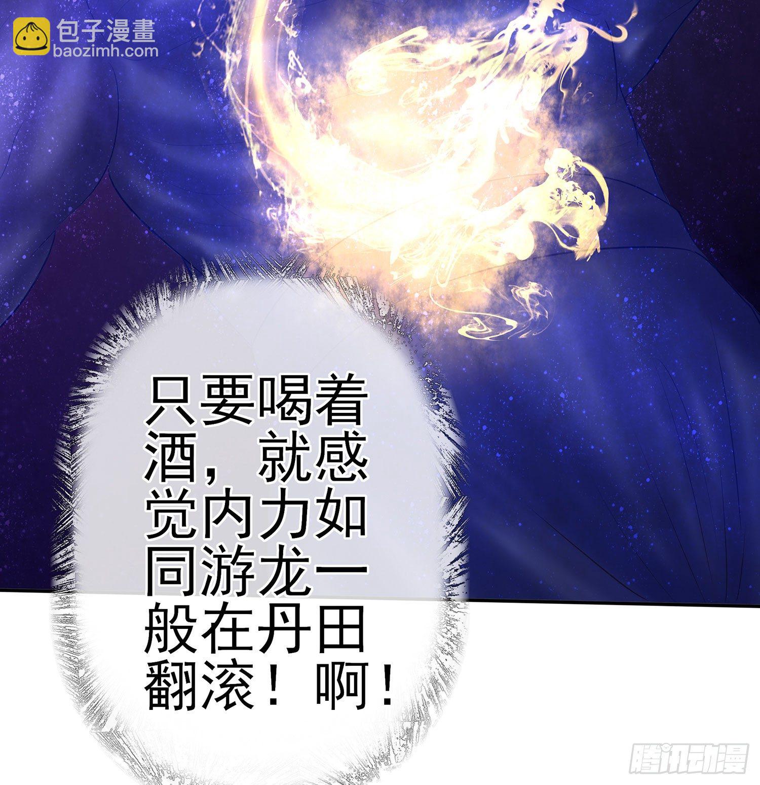 中国功夫了解一下？65