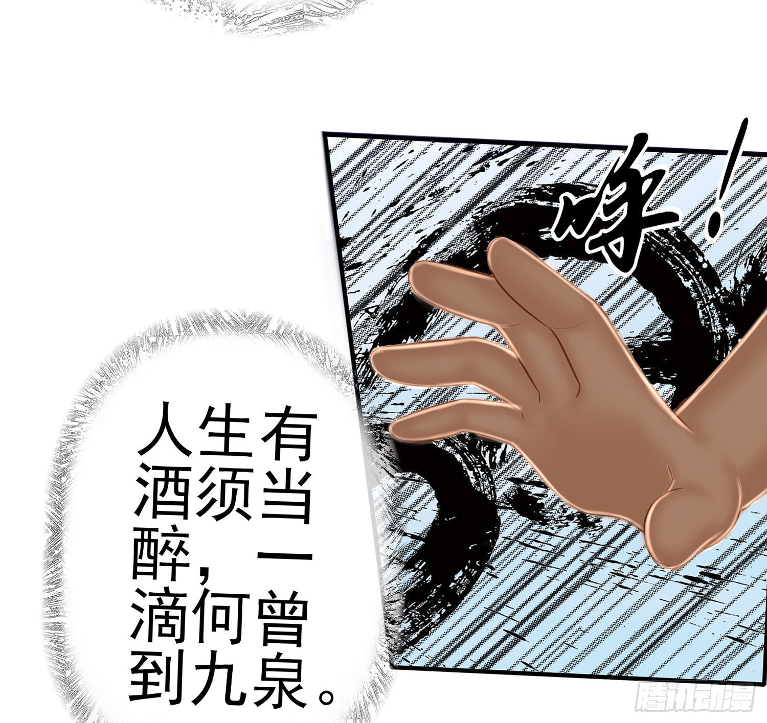 中国功夫了解一下？66