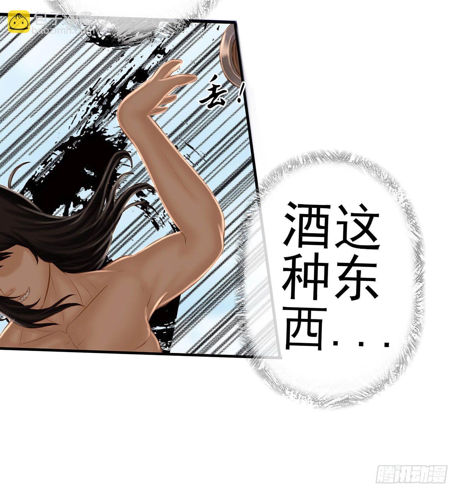中国功夫了解一下？67