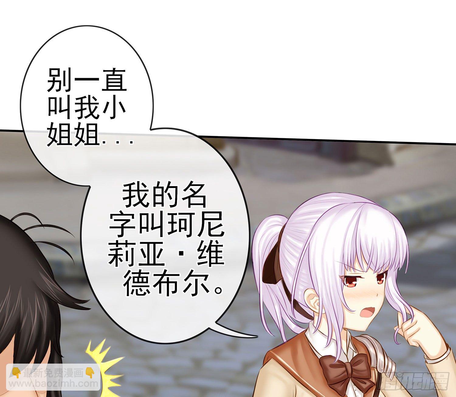 中国功夫了解一下？7