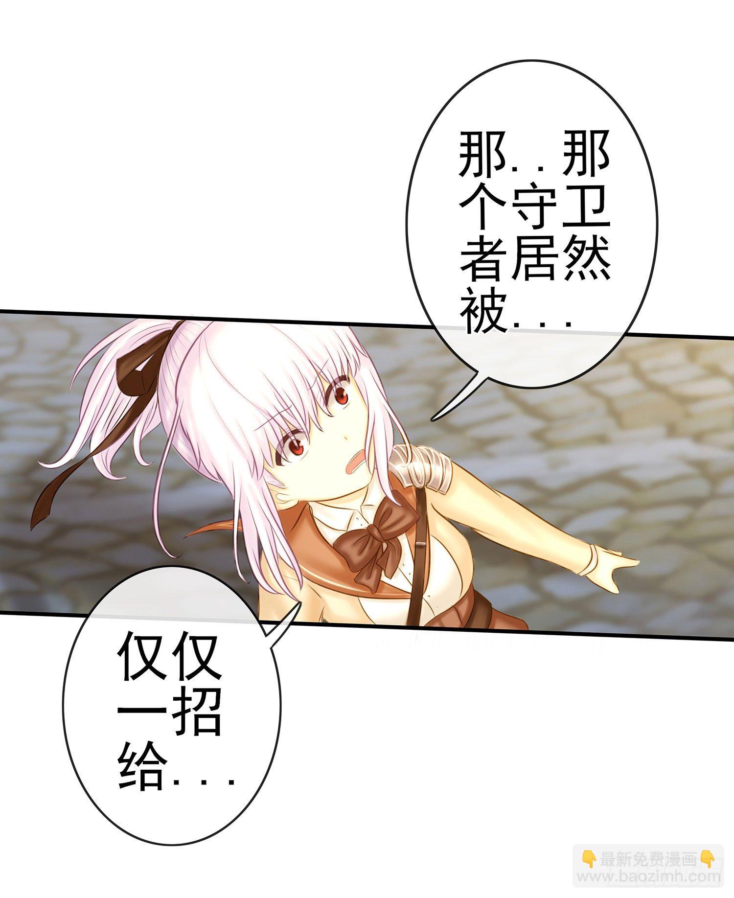 中国功夫了解一下？77