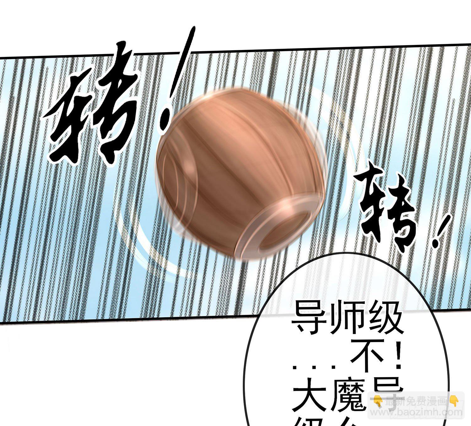 中国功夫了解一下？78
