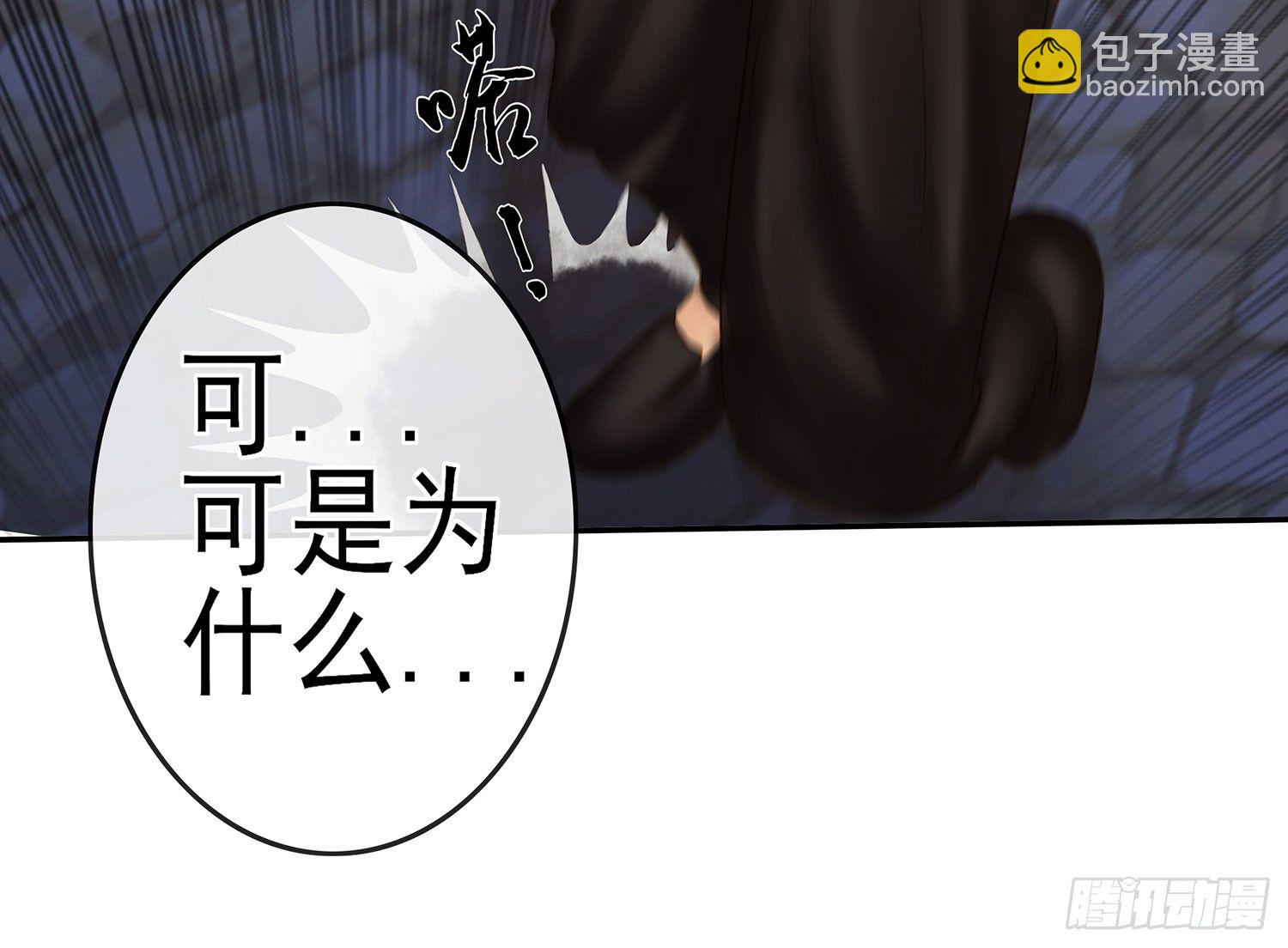 中国功夫了解一下？81