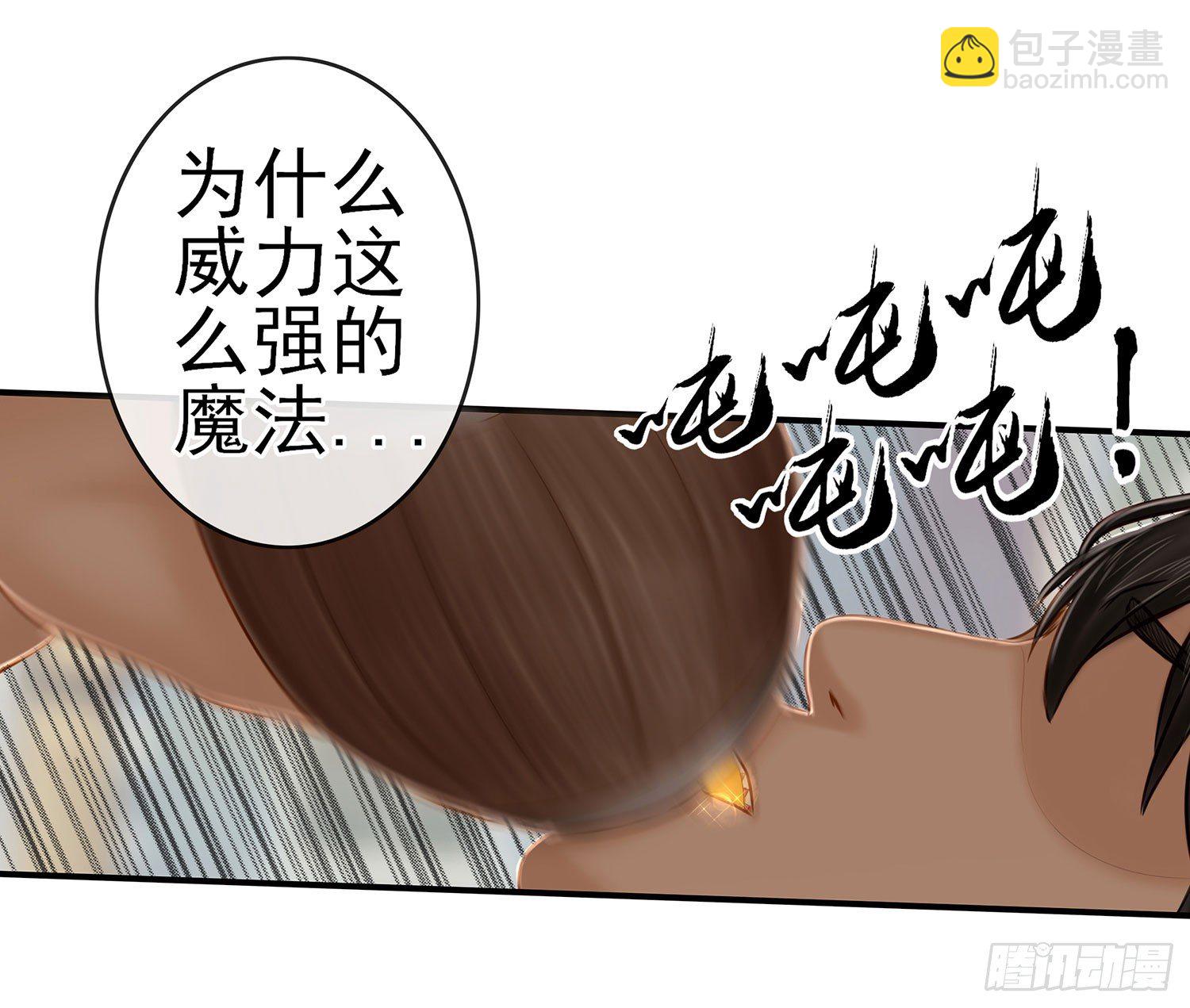 中国功夫了解一下？82