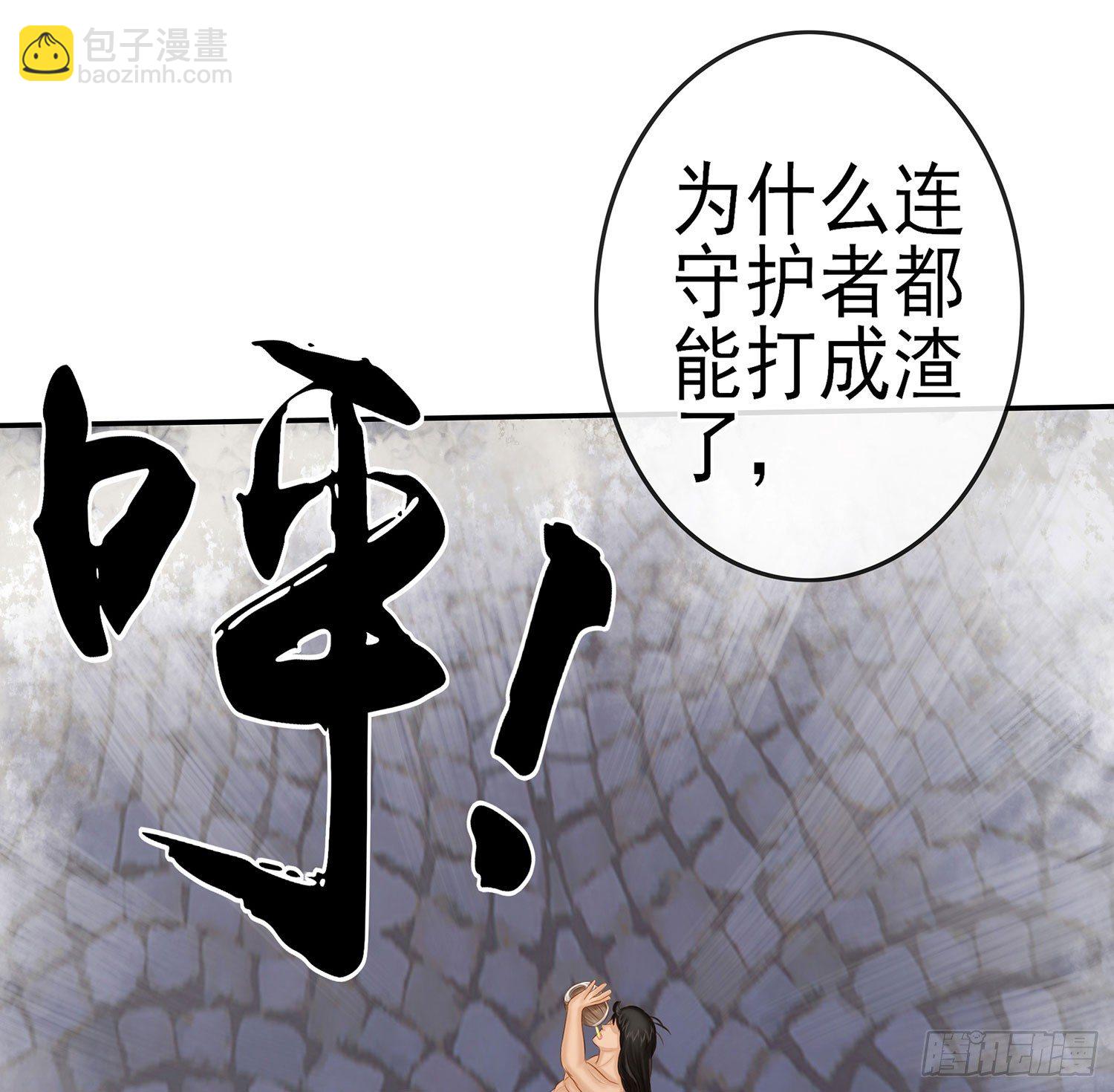 中国功夫了解一下？83