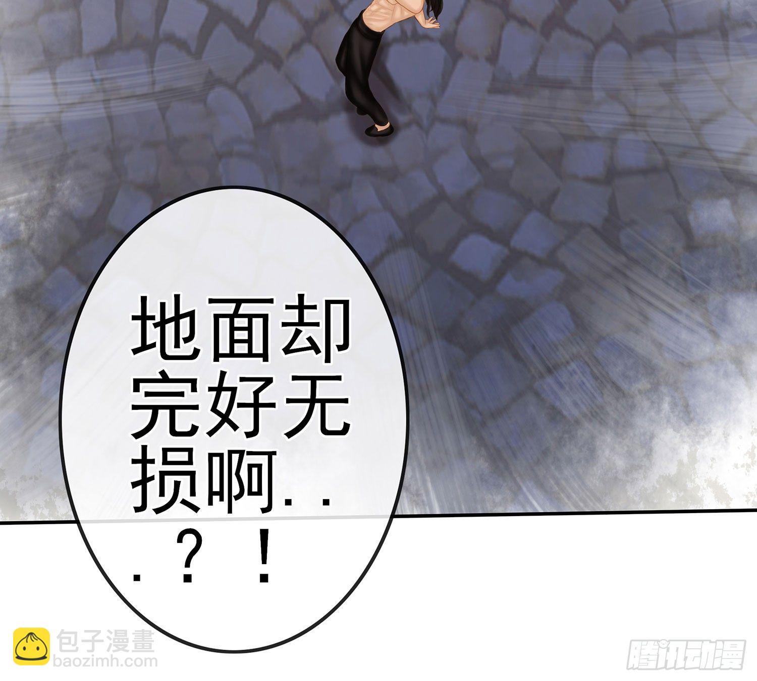 中国功夫了解一下？84