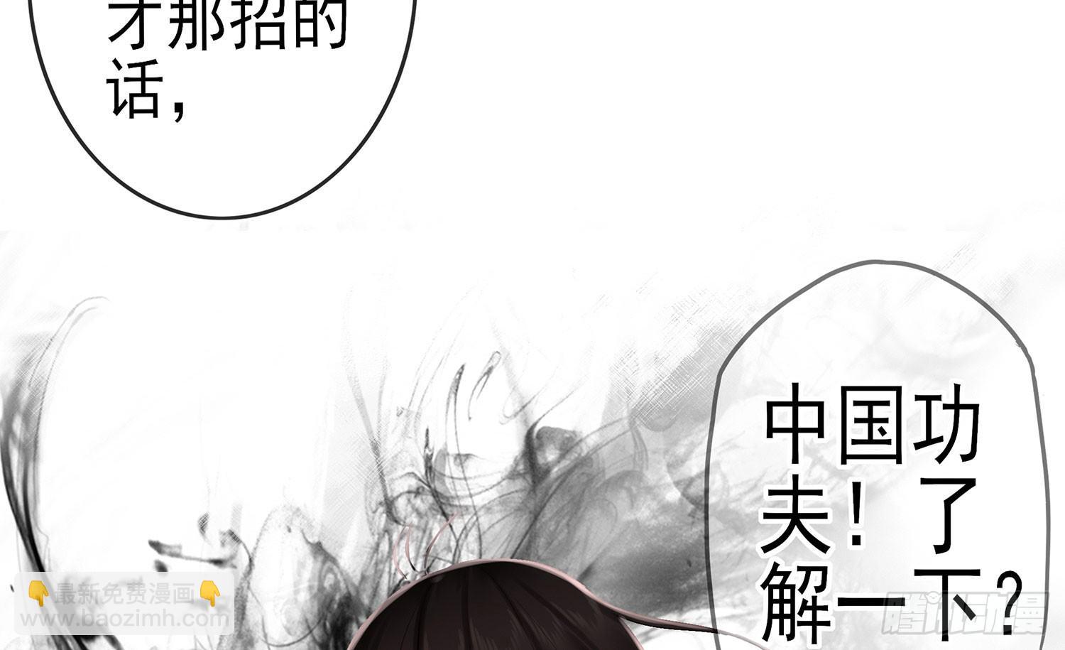 中国功夫了解一下？89