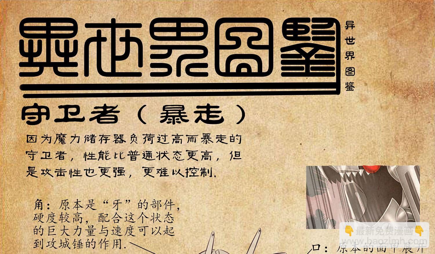 中国功夫了解一下？92