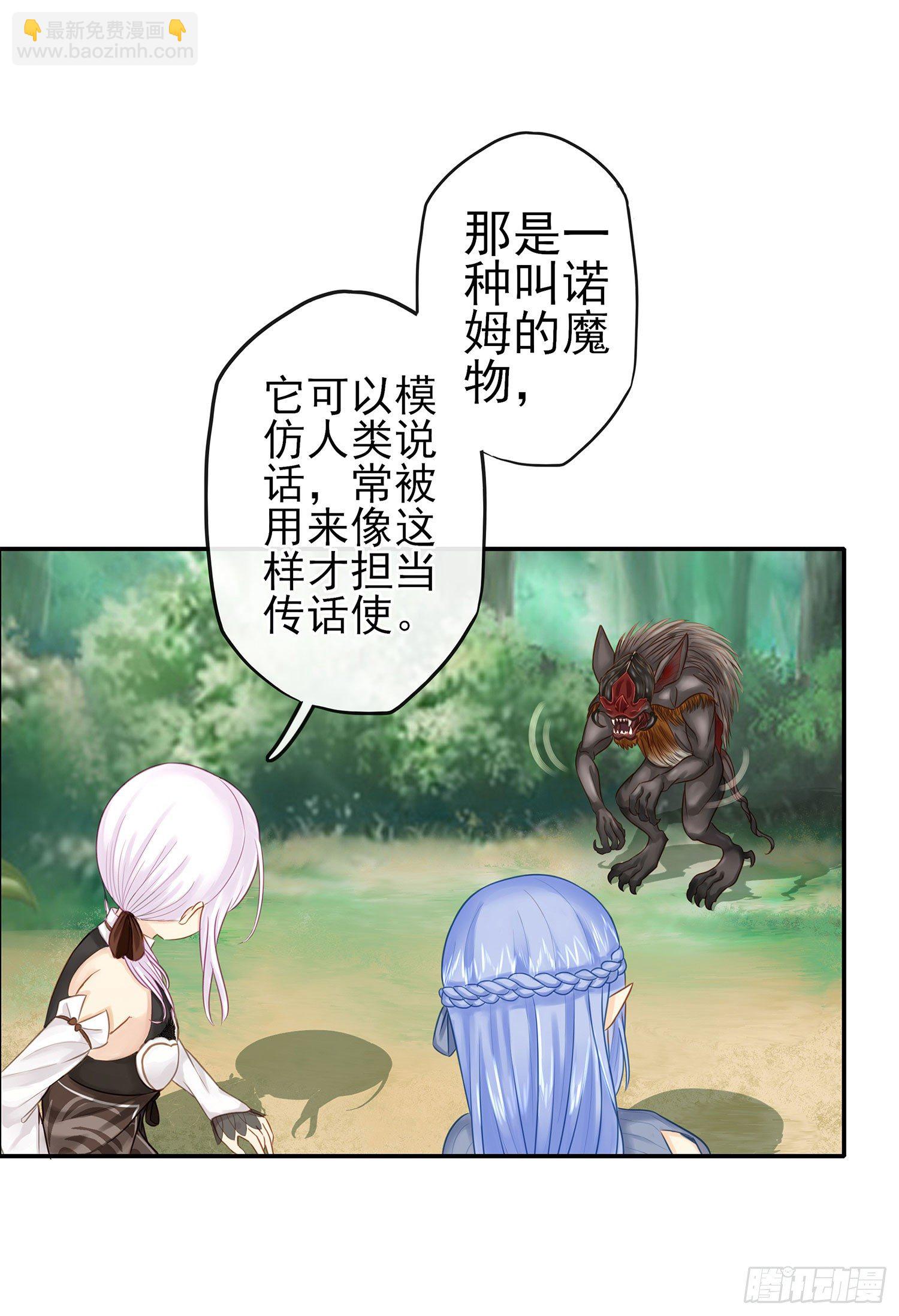 吹笛人16