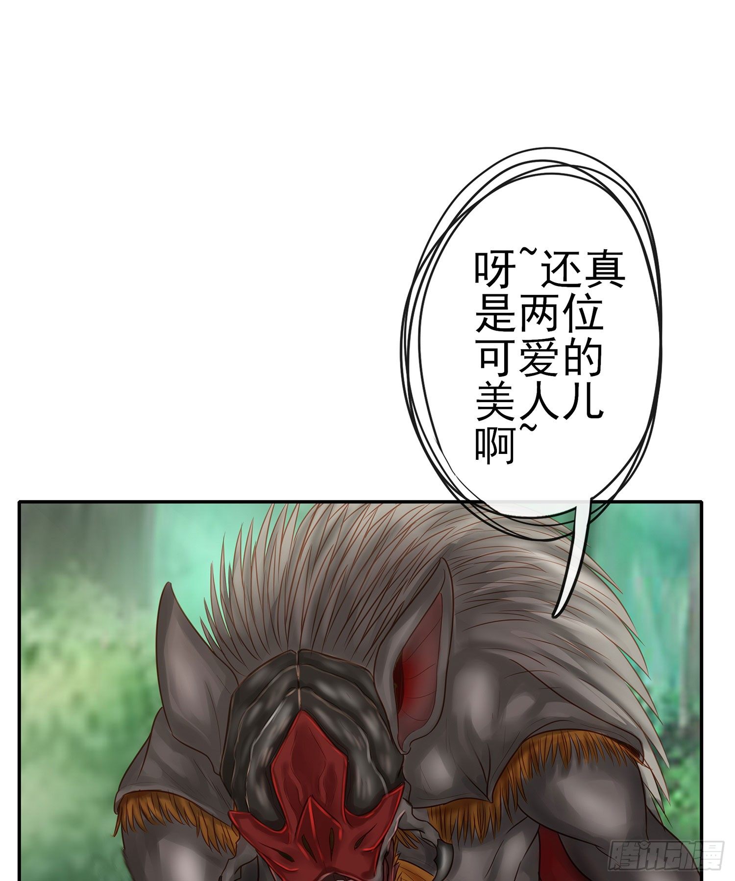 吹笛人17