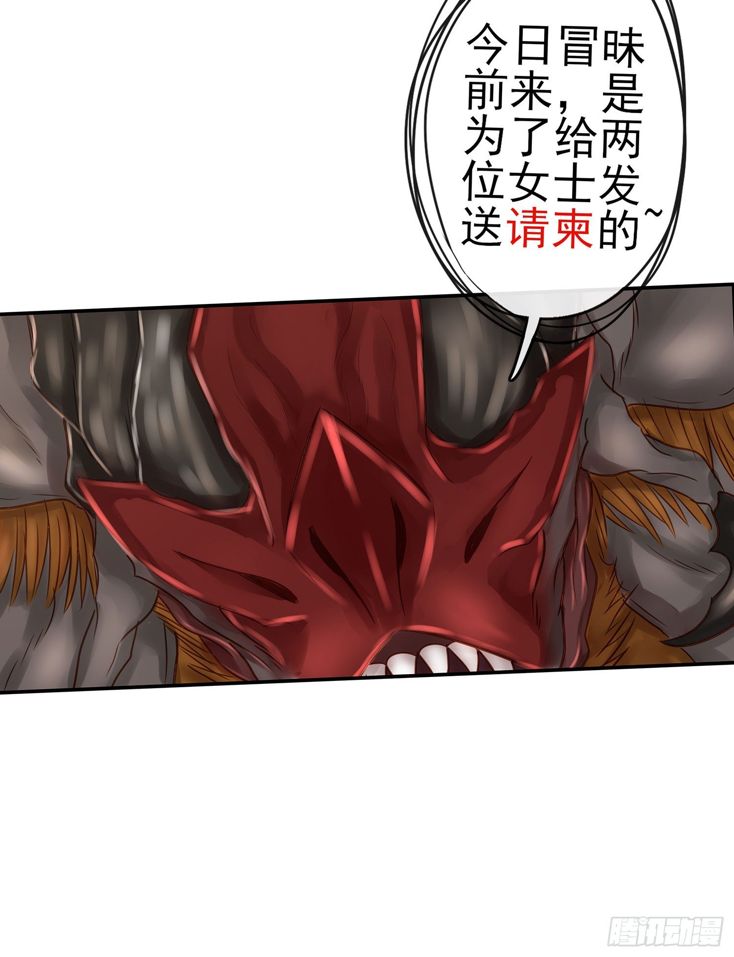 吹笛人19