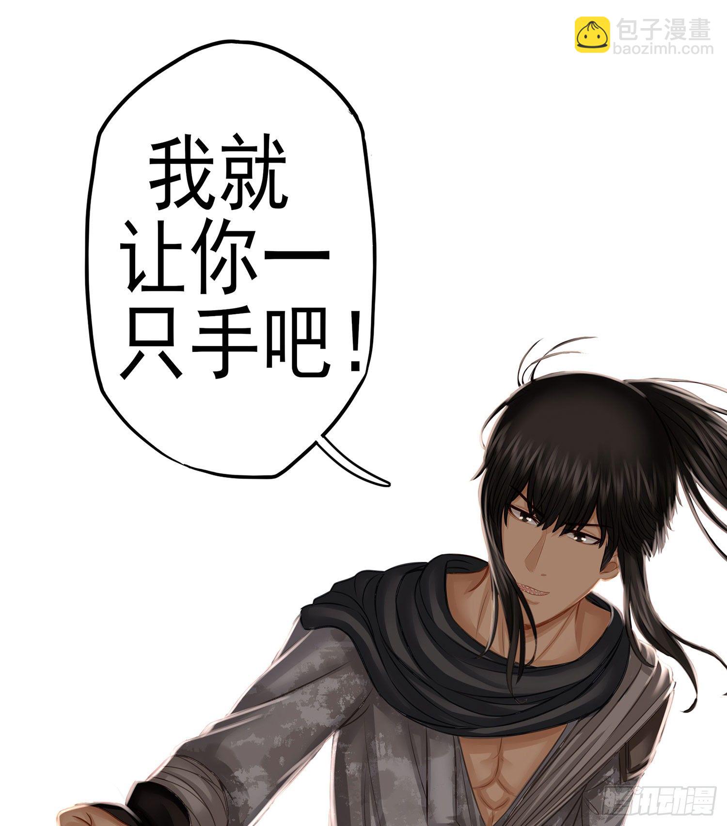 吹笛人2