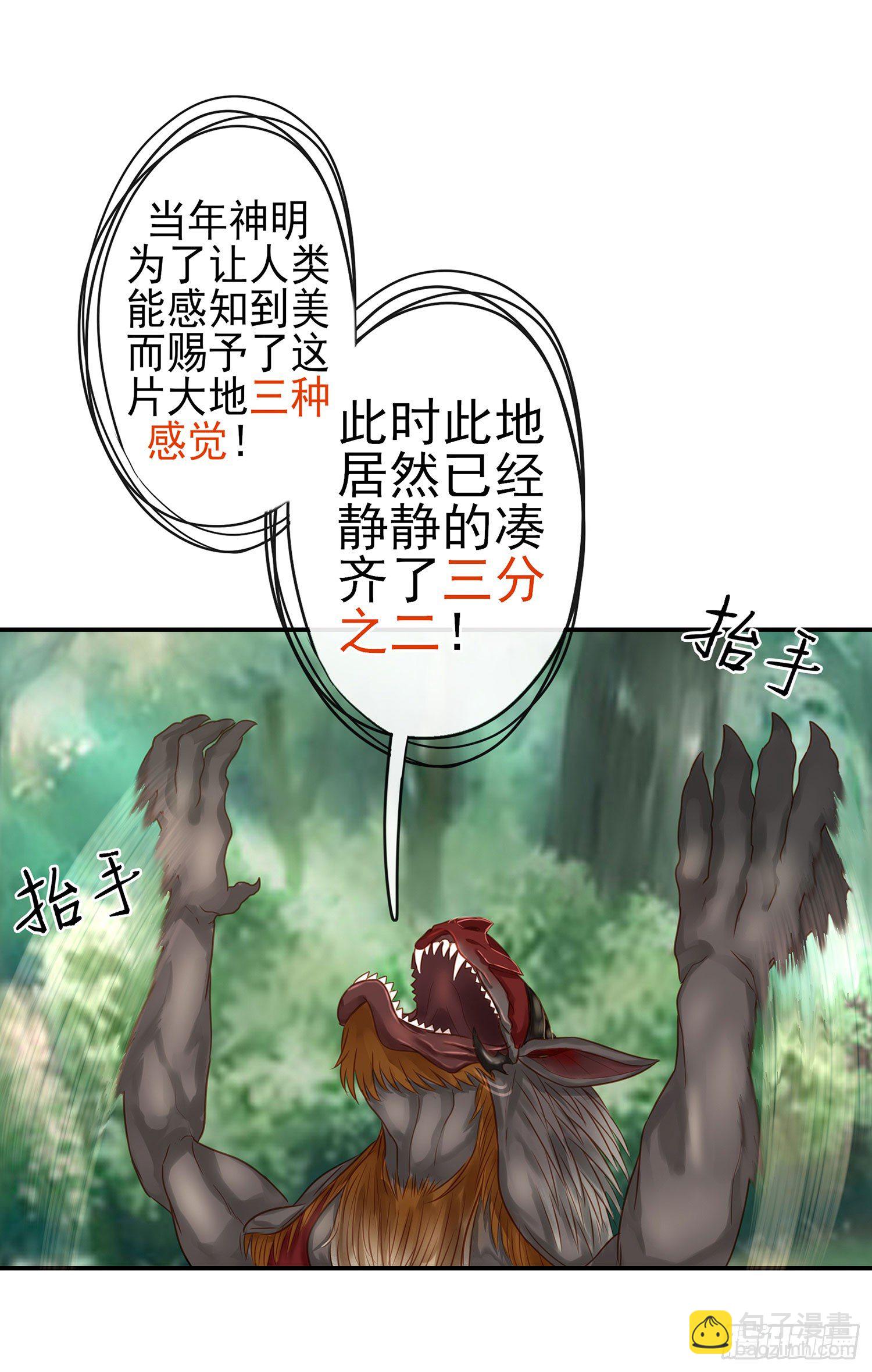 吹笛人27