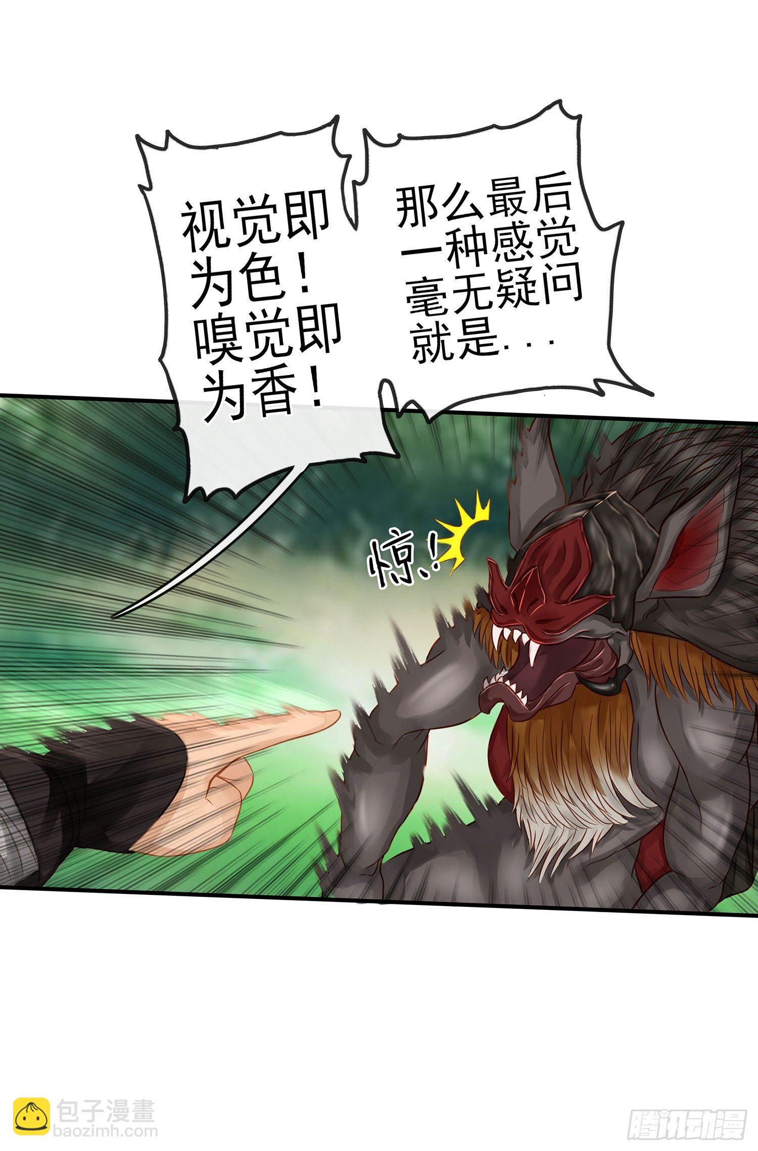 吹笛人34