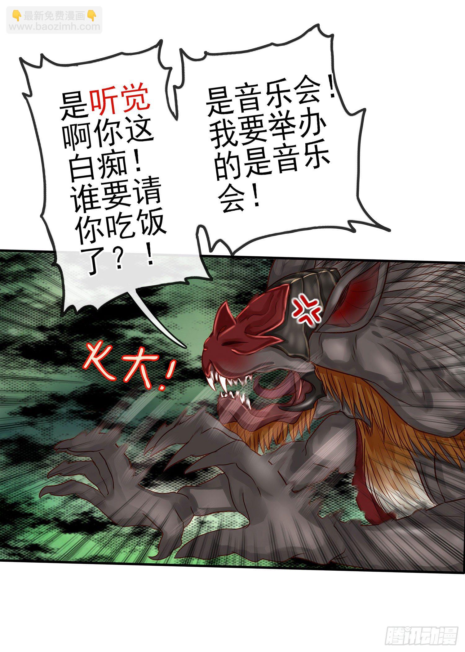 吹笛人36