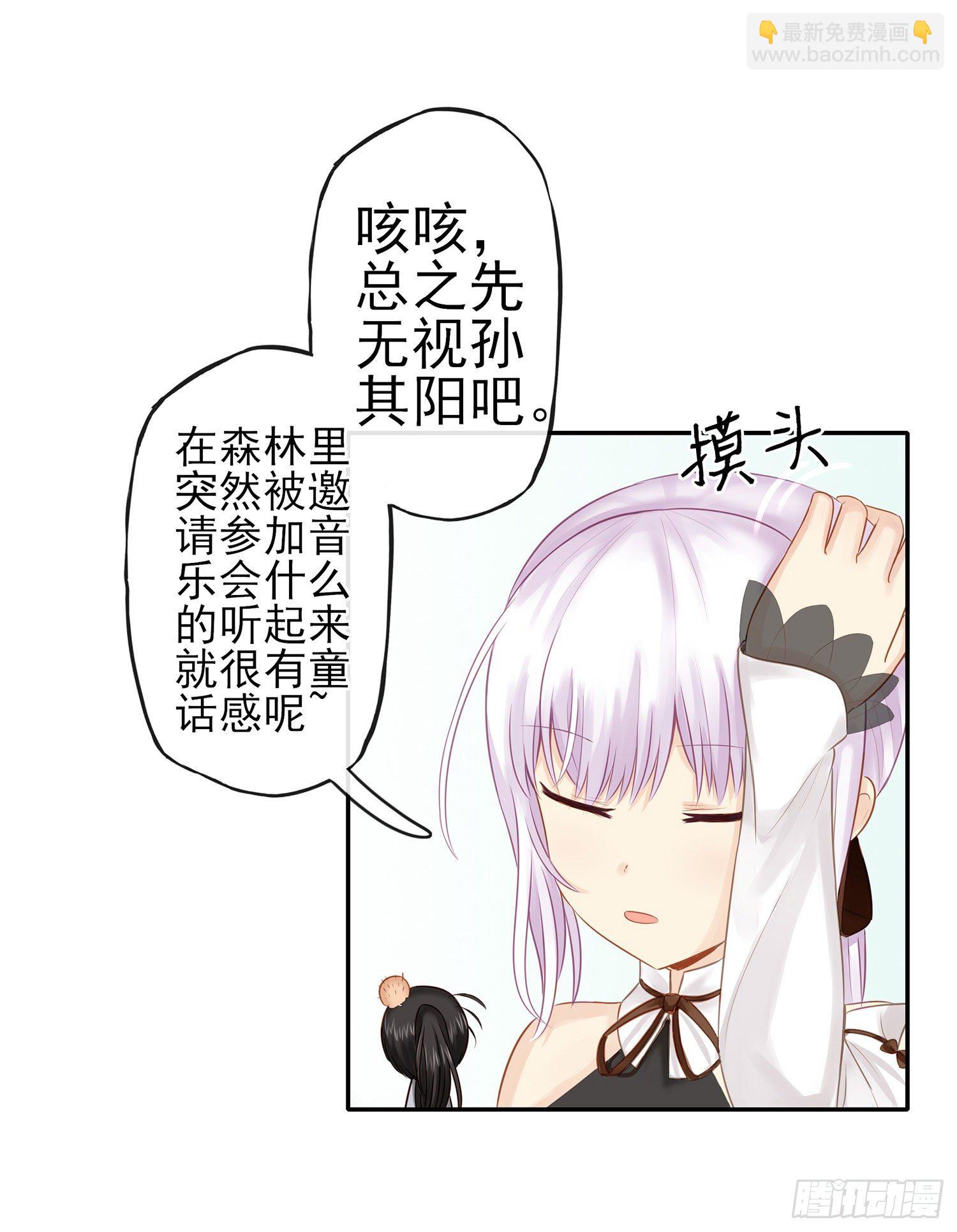 吹笛人39