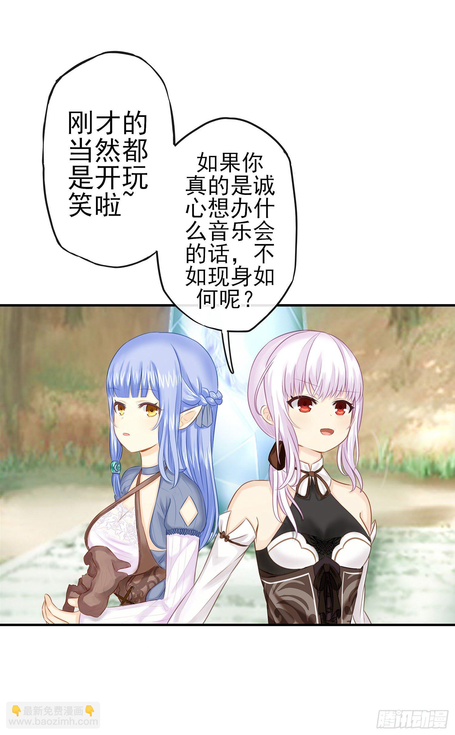 吹笛人43