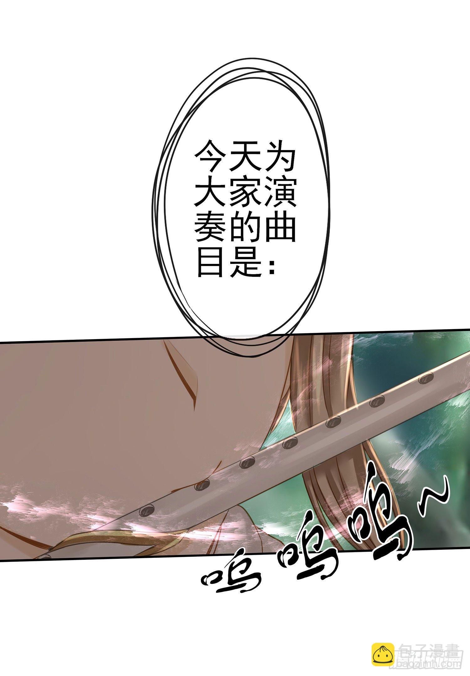 吹笛人56