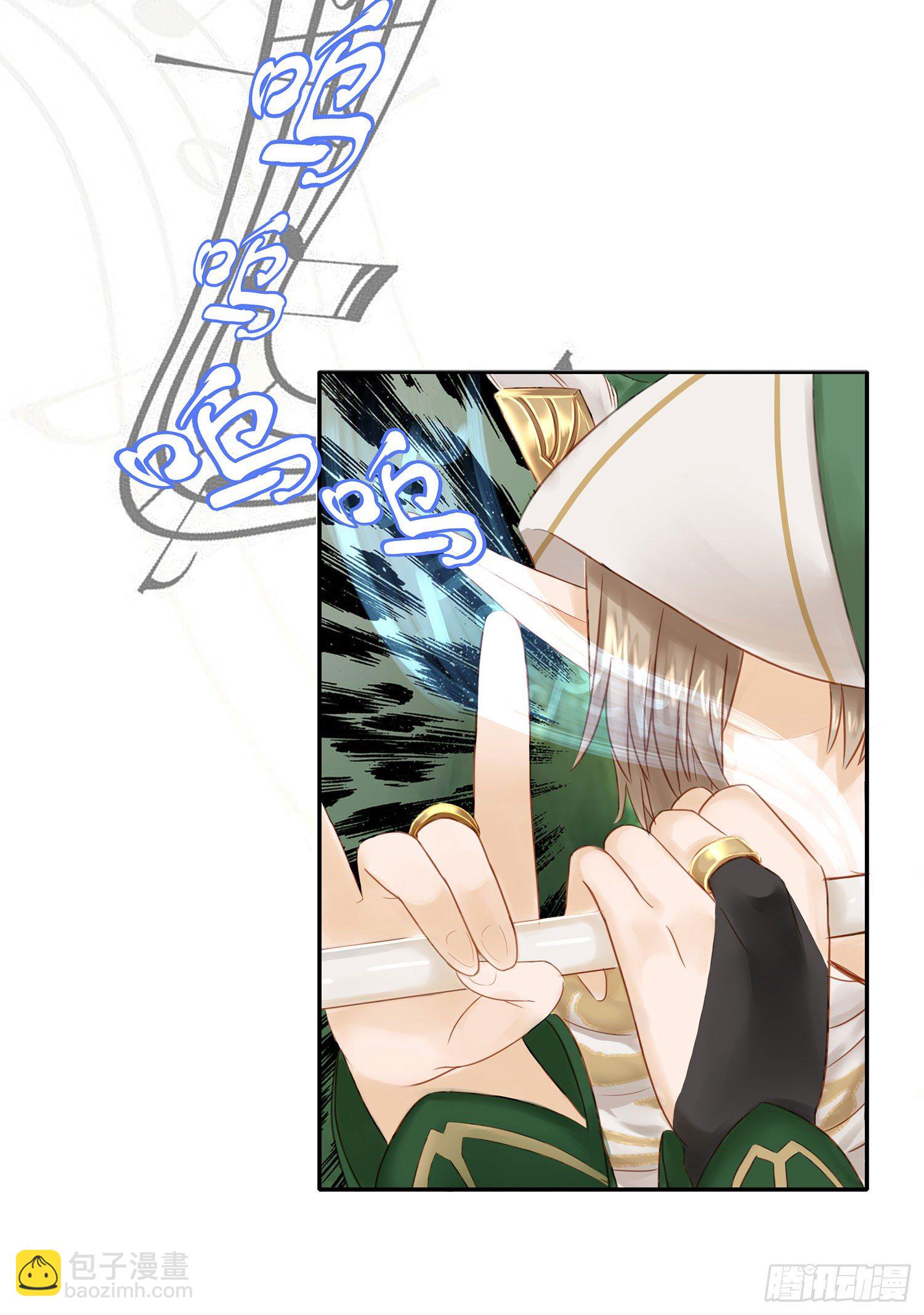 吹笛人6