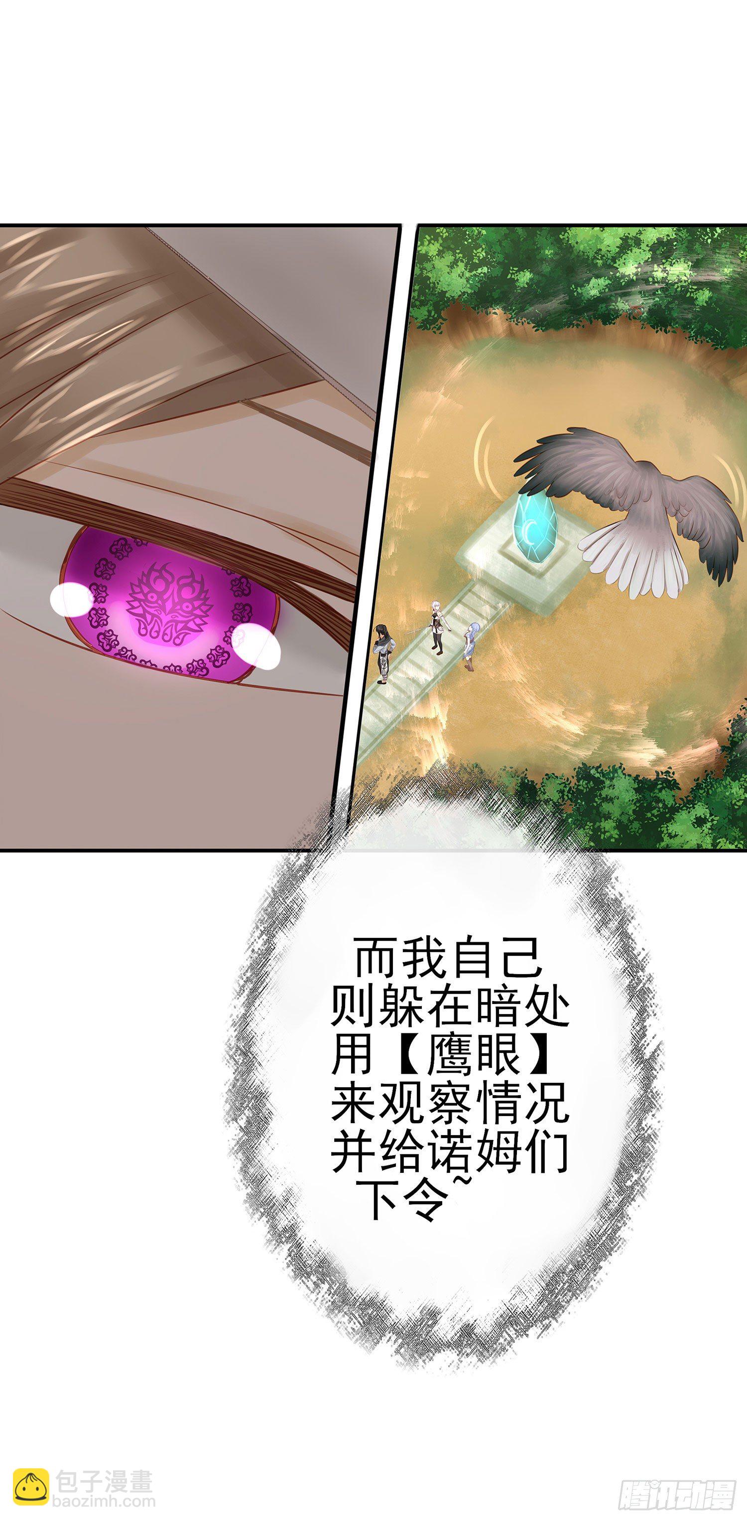 吹笛人65