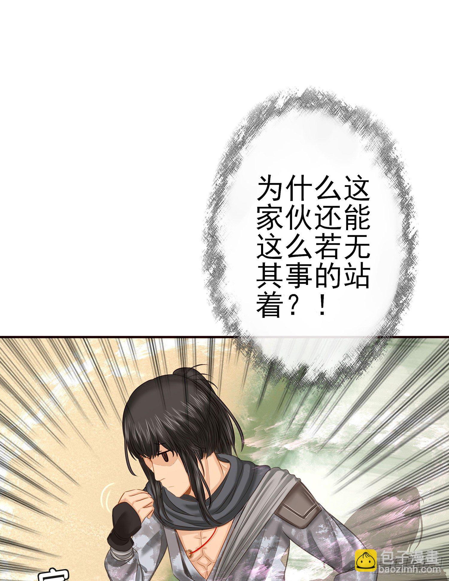 吹笛人69