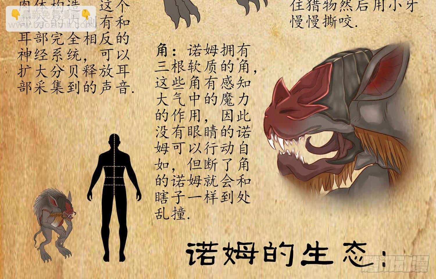 吹笛人76