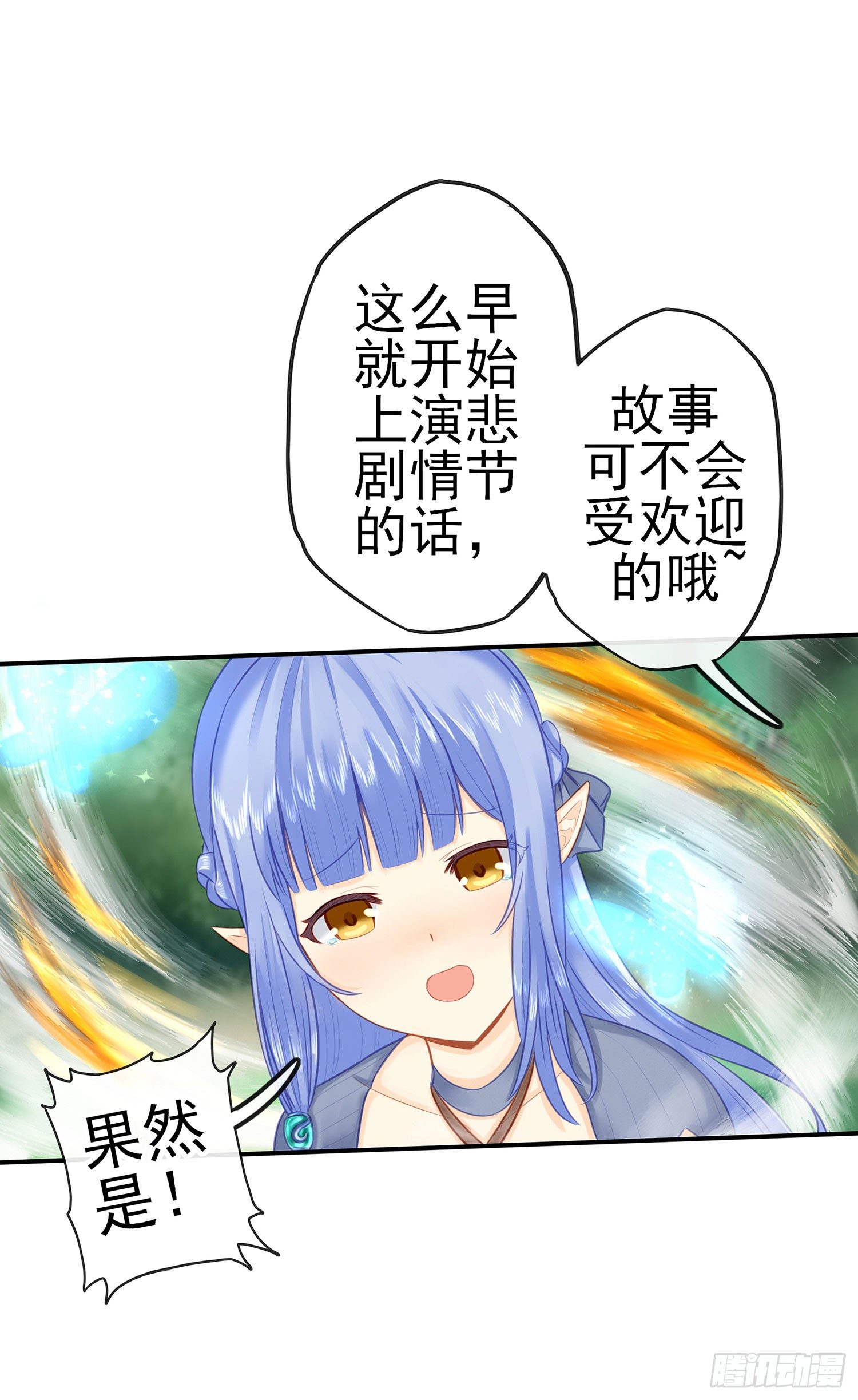 月之盏17