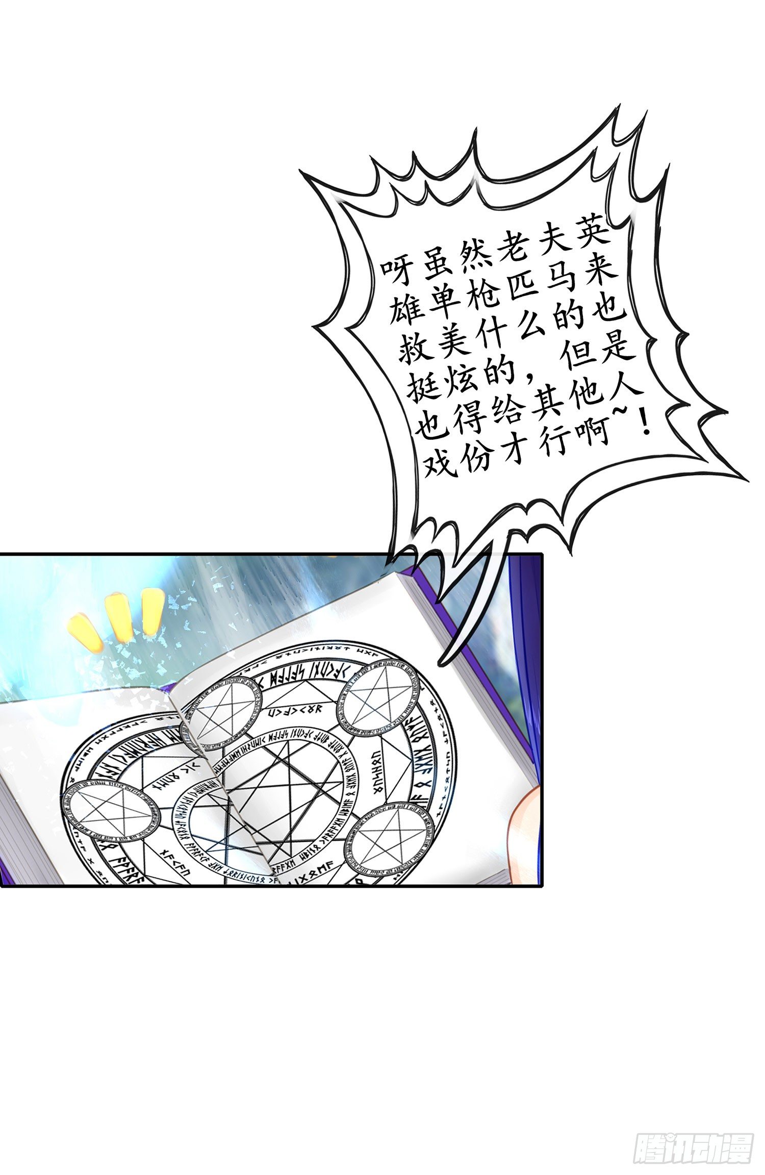 月之盏20